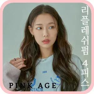 [핑크에이지]리플레쉬펌 4피스/붙임머리/가발