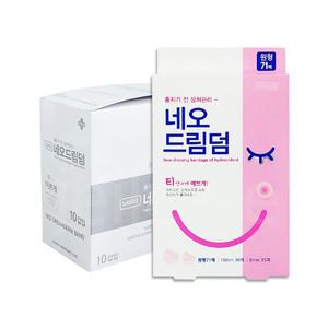 네오드림덤 원형 총71매 10갑/50043/네오덤/듀오덤/점