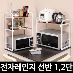 원목무늬 심플 전자렌지 선반 렌지대 전자레인지 수납