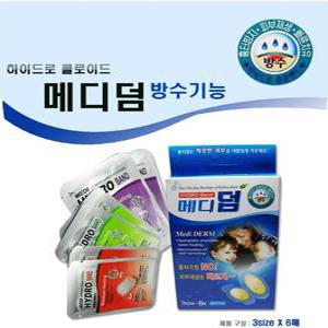 메디덤 3종세트 상처보호/여드름/방수/기능형 반창고