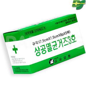 상공 멸균거즈 3인치 (7.5cm) 드레싱 가아제 국산 1통