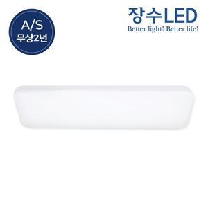 장수램프 우리조명 정품 LED 퓨어 주방등 가정용 25W 하얀빛(주광색)