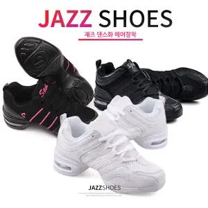 재즈화/라인댄스화/줌바댄스화