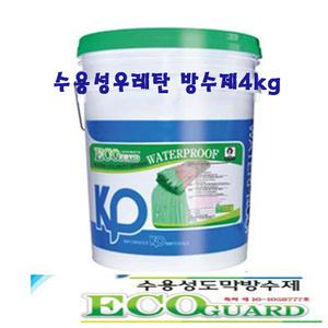 에코가드4kg 수용성우레탄방수제 옥상 바닥 방수페인트