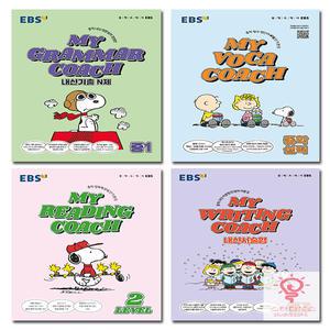 EBS 마이 그래머 리딩 라이팅 보카 코치 MY COACH 시리즈 중 선택