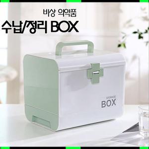 비상약품/구급상자/약상자/구급약통/응급처치용품함