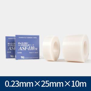 ASF-110FR 0.23mm×25mm×10m 내열 실리콘 테프론테이프 주코 CHUKOH