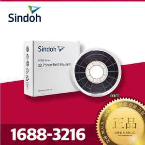 신도리코 대리점 3D프린터 블랙 PLA 리필 필라멘트 3DP200PBK-R /DP200/DP201/2X/3DWOX1/ECO
