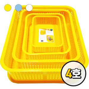 플라스틱 바구니 4호 다용도 수납함 정리함 바스켓 노란 사물함 책상서랍