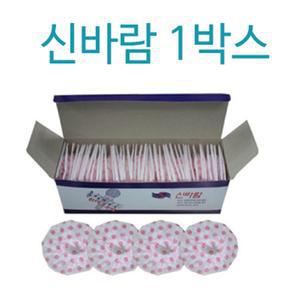 마이크커버 신바람 1박스(100개입) 마이크위생커버