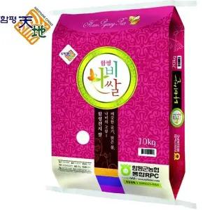[함평군농협쌀조합] 나비쌀 10kg(당일도정.택배 종이 박스)