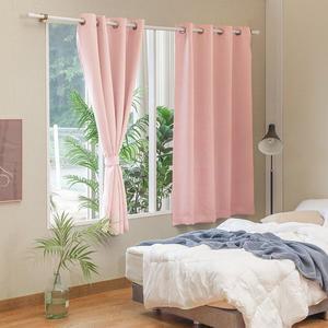 [라이크홈]아일렛형 솔리드 고밀도 암막커튼 반창 2P 크림핑크