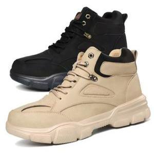 최신형 초경량 안전화 작업화 G688-B