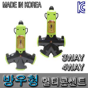 신성 방우형 멀티 콘센트 대용량 누전차단기부착 3구 4구 고용량 방우콘센트