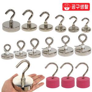 5-1 초강력 네오디움 고리자석 16mm 원형 자석 공구걸이 후크 마그네틱