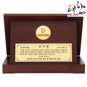 순금 코인 골드바 레이저 각인 상패 7.5g 감사/퇴직/선물/기념