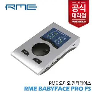 [프리버드] RME 오디오인터페이스 Babyface Pro FS 베이비 페이스 프로 FS