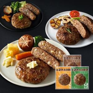 [미트리] 소고기 스테이크 3종 골라담기