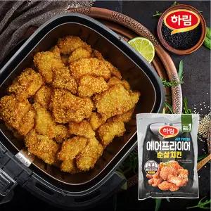 하림-에어프라이어 순살치킨480gx3봉/간편식/간식/안주