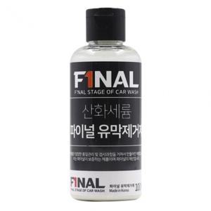 파이널 자동차 유리 유막제거제 산화세륨 찌든때제거 액상형 100ml
