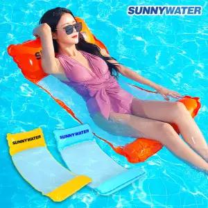 써니워터 컬러 해먹 튜브  물놀이튜브 라운지튜브 수영용품 대형튜브 물놀