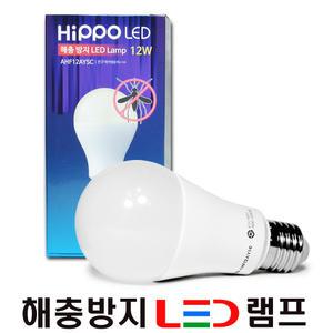 해충방지 LED램프 12W
