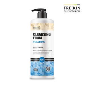 프리킨 히아루로닉 클렌징폼 대용량 1kg