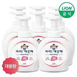[라이온]아이깨끗해 대용량 용기 490ml x 8개