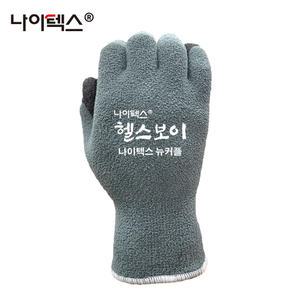 나이텍스 헬스보이 뉴커플 겨울 방한 장갑 3켤레