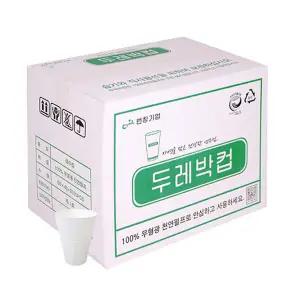 두레박컵 2000매 1박스 일회용 종이컵 생수 컵 정수기