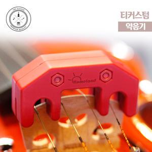 바이올린 비올라 첼로 전용 메탈고무 약음기