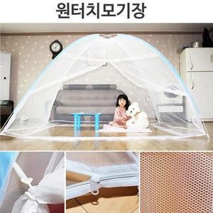 원터치 모기장 텐트 120x200 침대 방충망 방장 싱글