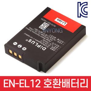 EN-EL12 니콘호환 배터리 S9100 S8100 S8000 S6000 S1100PJ S710 S640 S630 S620 S610C S610 S70
