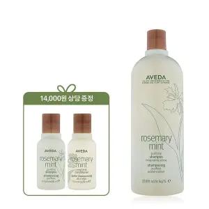 갤러리아 [12월][두피쿨링] 로즈메리 민트 리터 샴푸 (+샴푸/컨디셔너 디럭스