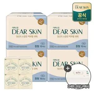 디어스킨 생리대 에어엠보 중형 16P x 4팩+중형4p+[2셋 화장솜 ]