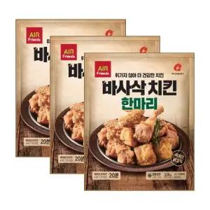 마니커에프앤지 바사삭치킨*3봉