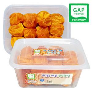 지리산 하동 고종시곶감 알뜰실속형 (900g이상) x 2팩 햇곶감