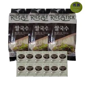 타이와쌀국수 12인분 라이스스틱 코스트코 쌀국수