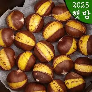 햇밤 - 초원 약단밤 (생율밤 1kg) / 칼집낸 약밤
