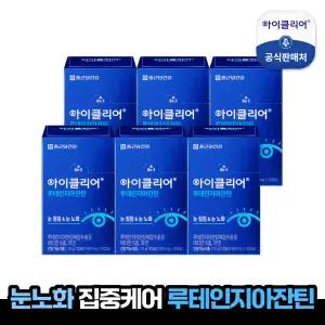 [종근당건강]아이클리어 루테인 지아잔틴 6박스