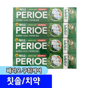 치약 / 페리오 브레쓰케어 구취케어 / 150g 4개입