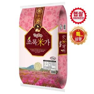 [참달성](대구신세계)/초록미가10kg / 품종 : 삼광/ 등급 : 특 / 2025년산 햅쌀