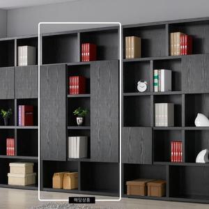 아이앤 니뜨 도어하우스 4자 긴문 책장 DF-1202