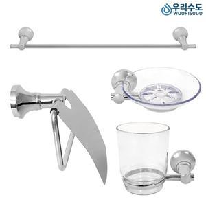 [우리수도] 욕실악세사리 옷걸이 수건걸이 컵대 비누대 휴지걸이 욕실용품