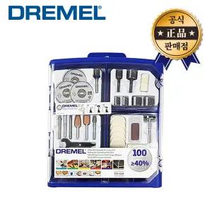 드레멜 100종 액세사리 키트 723-100 절단 샌딩 연마 샤프닝 악세사리세트