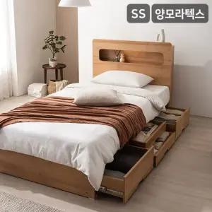 레이즈 LED 4단 수납 침대양모 라텍스 7존 독립스프링 매트리스-슈퍼싱글