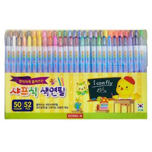 동아 노랑병아리 샤프식 돌돌이 색연필 50색 52본입 초등 미술 준비물 컬러링 색칠놀이