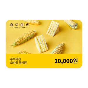 [홍루이젠] 1만원 상품권