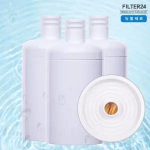 녹물제로 대용량 정수키트 카트리지 전용 UF 중공사막필터 3개 SET [초미세플라스틱 정수]