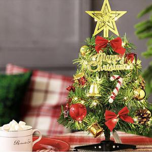 크리스마스트리 만들기 소형 미니 풀세트 30cm